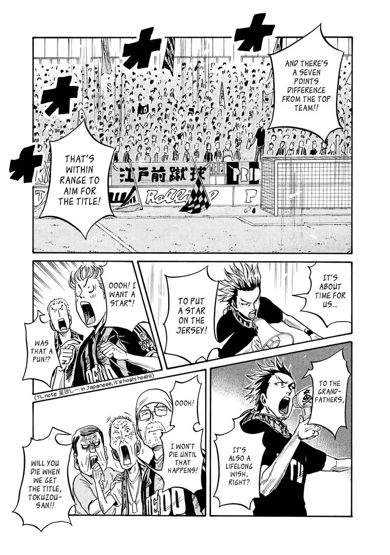 Giant Killing Chapter 388 page 6