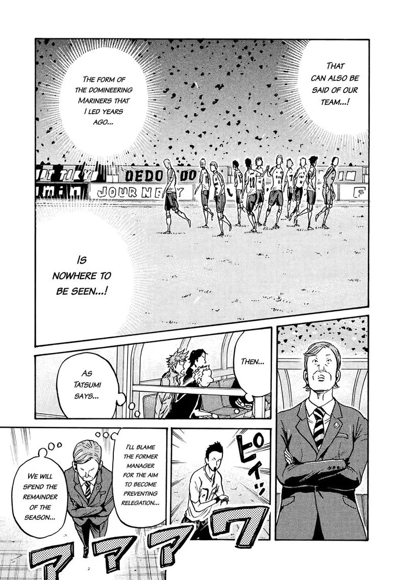 Giant Killing Chapter 388 page 20
