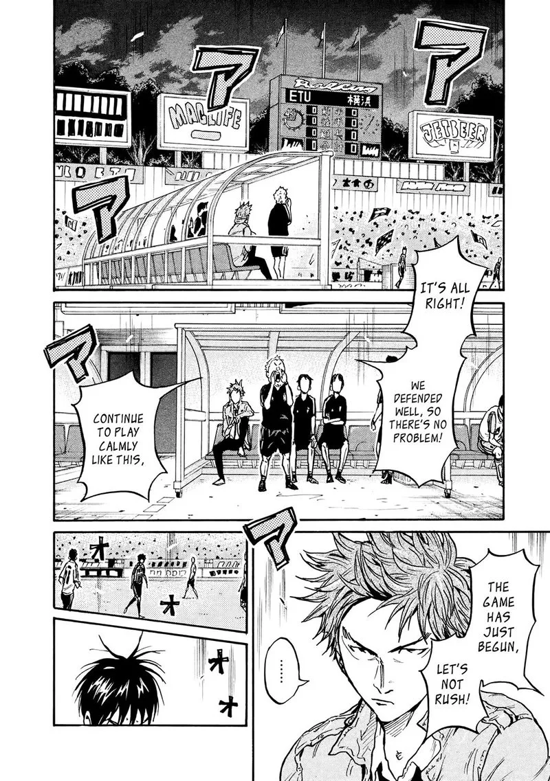 Giant Killing Chapter 389 page 16