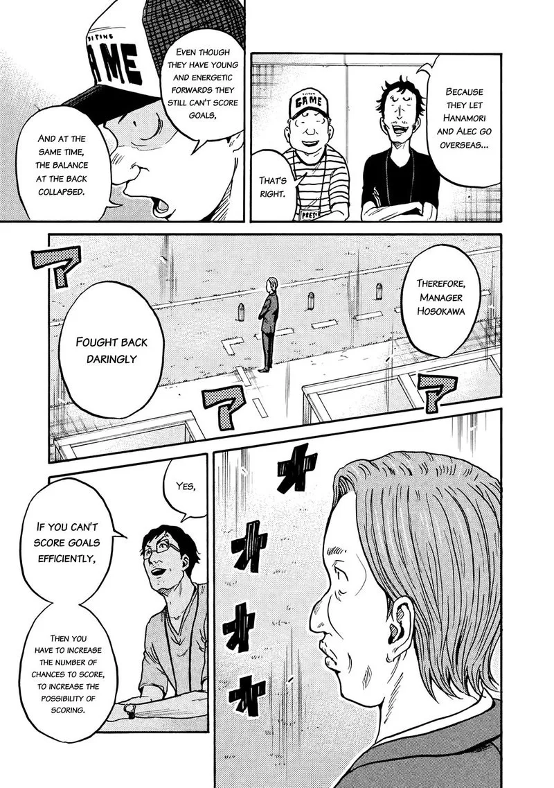 Giant Killing Chapter 389 page 7