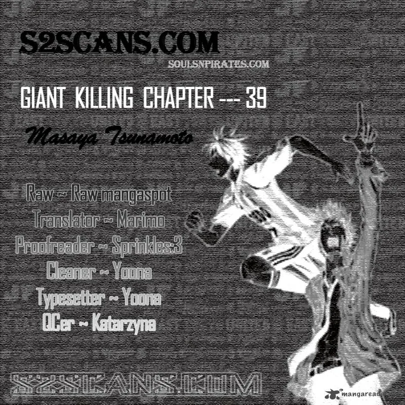Giant Killing Chapter 39 page 1