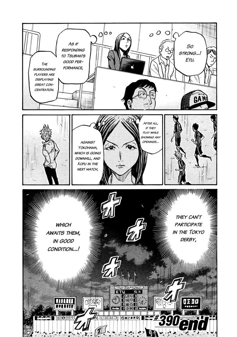 Giant Killing Chapter 390 page 18