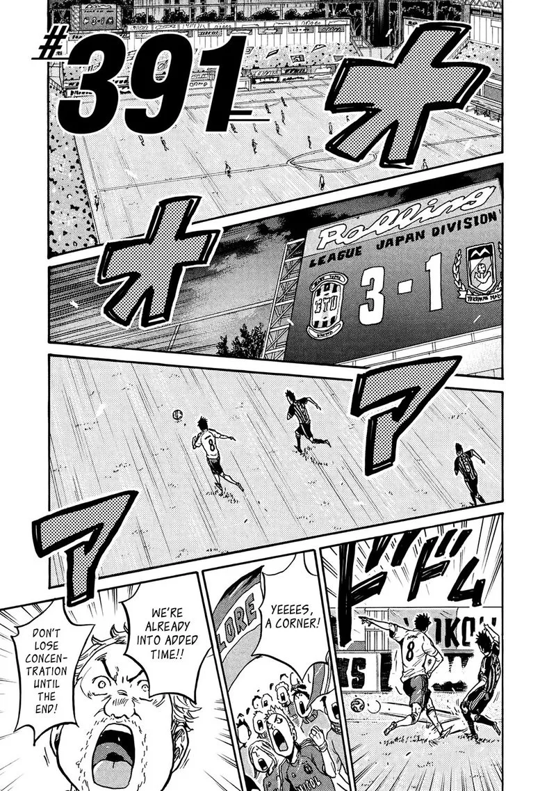Giant Killing Chapter 391 page 1