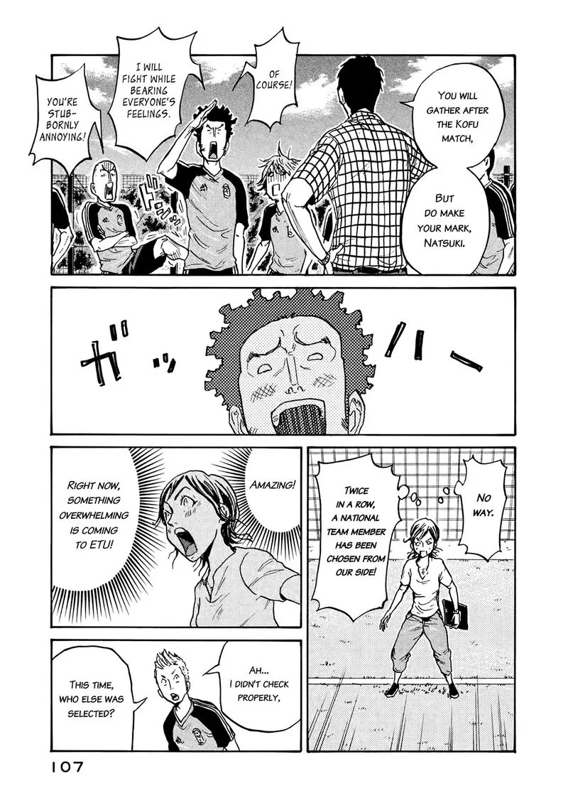 Giant Killing Chapter 392 page 16