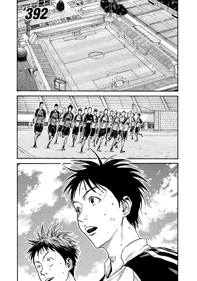 Giant Killing Chapter 392 page 1