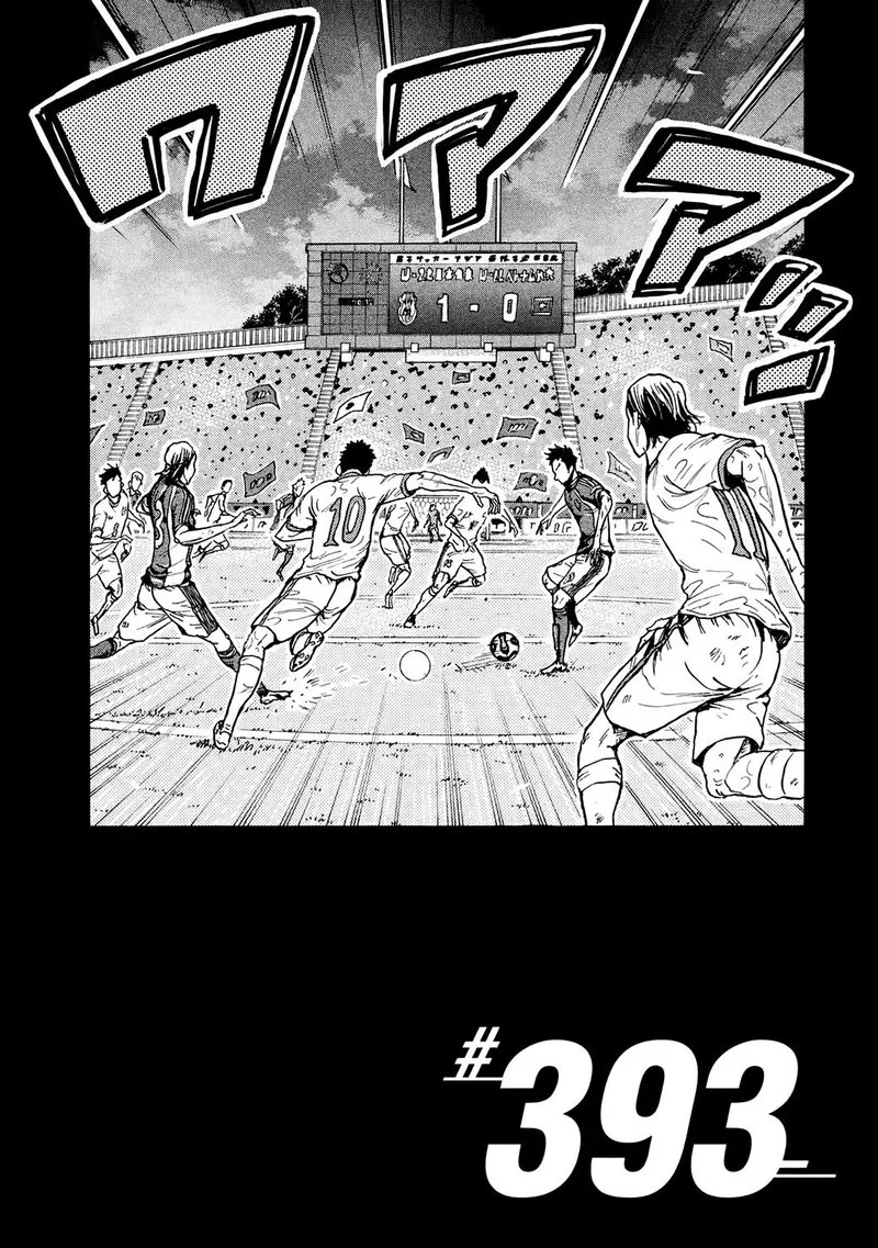 Giant Killing Chapter 393 page 2