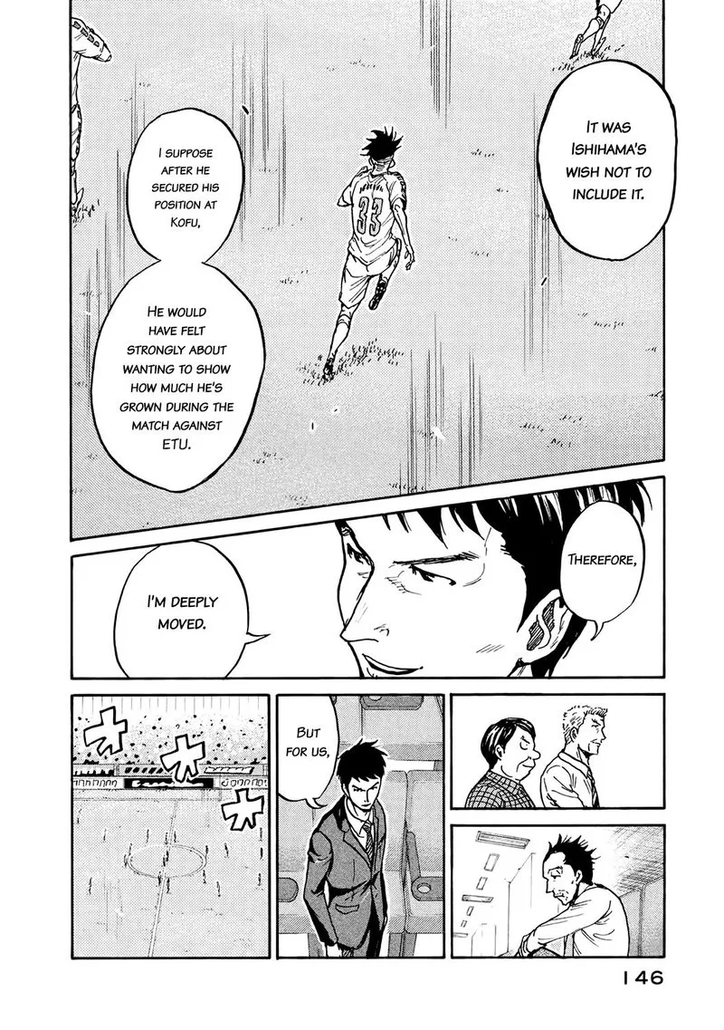 Giant Killing Chapter 394 page 11