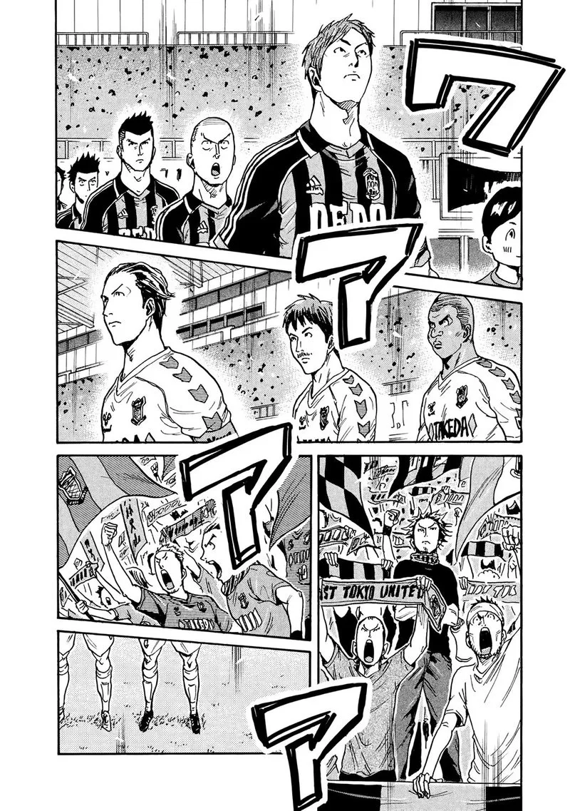 Giant Killing Chapter 394 page 7