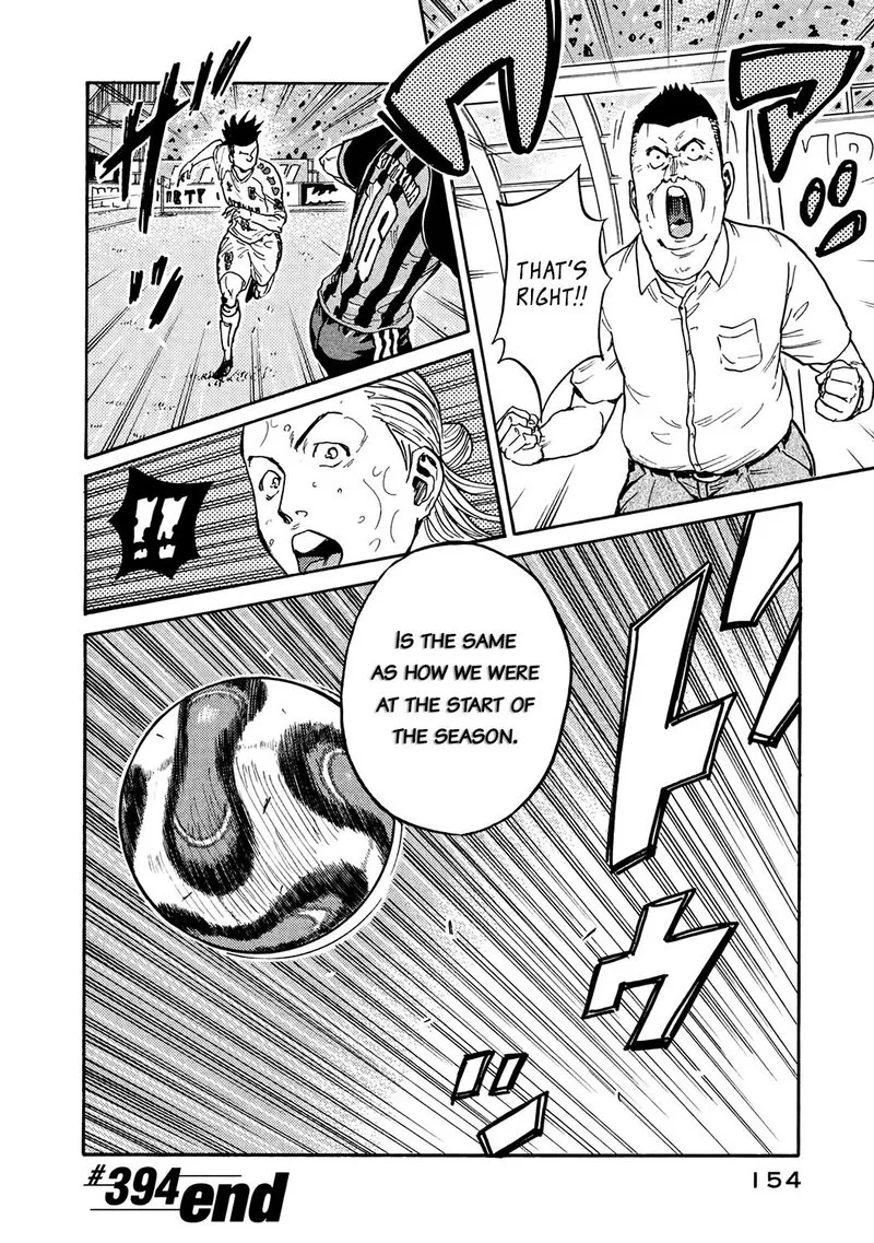 Giant Killing Chapter 394 page 19