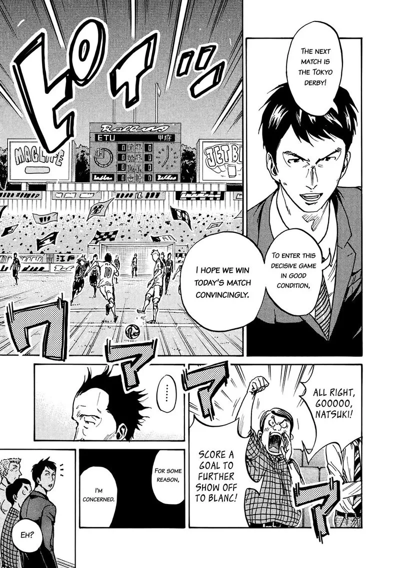 Giant Killing Chapter 394 page 12