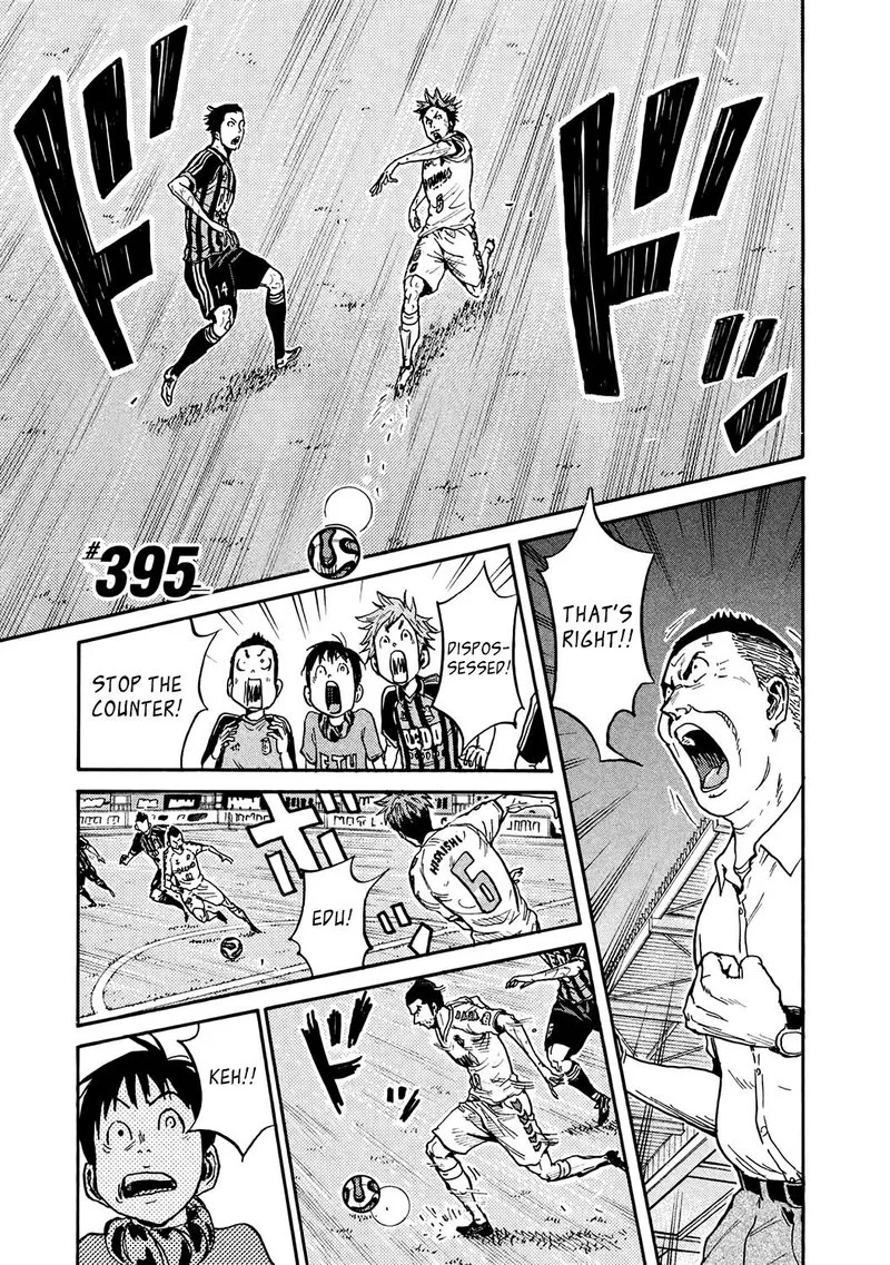 Giant Killing Chapter 395 page 1