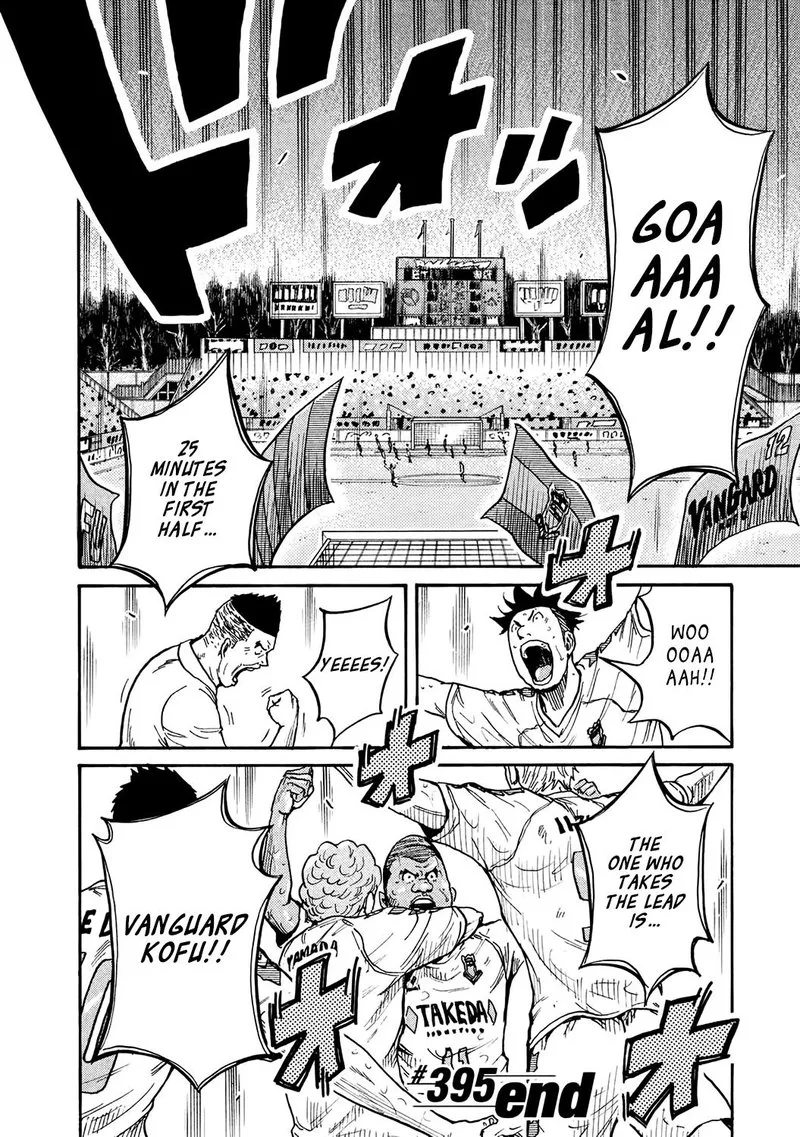 Giant Killing Chapter 395 page 20
