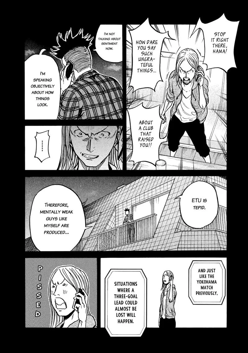 Giant Killing Chapter 395 page 12