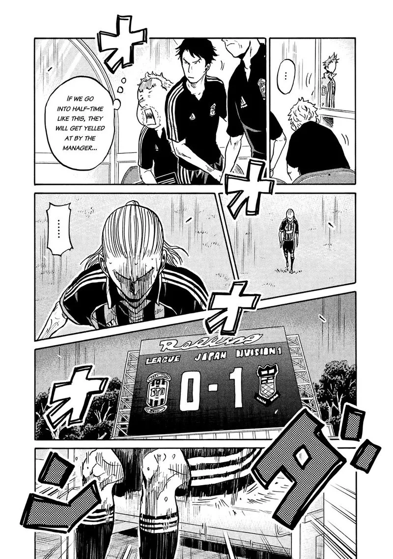 Giant Killing Chapter 396 page 13