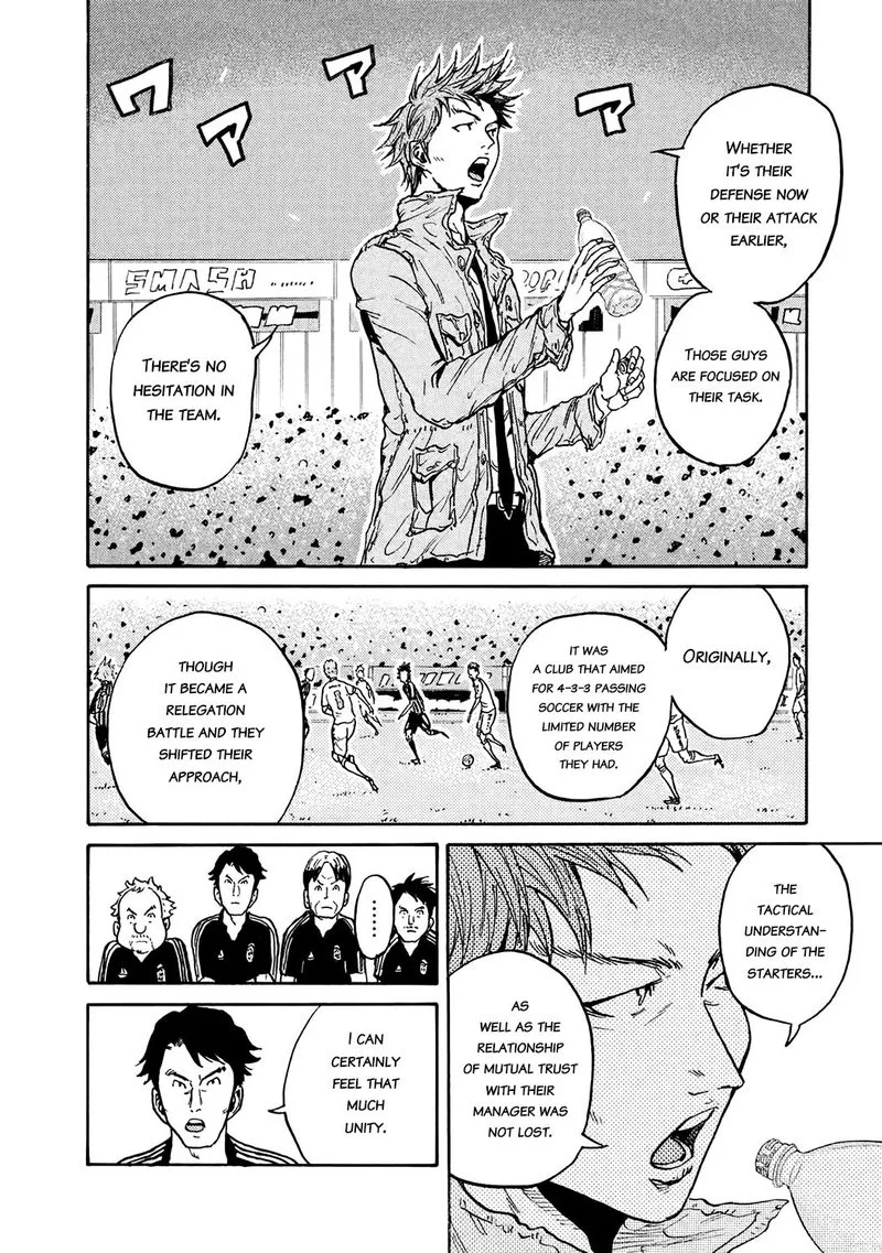 Giant Killing Chapter 396 page 8