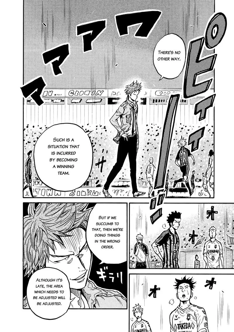 Giant Killing Chapter 396 page 12