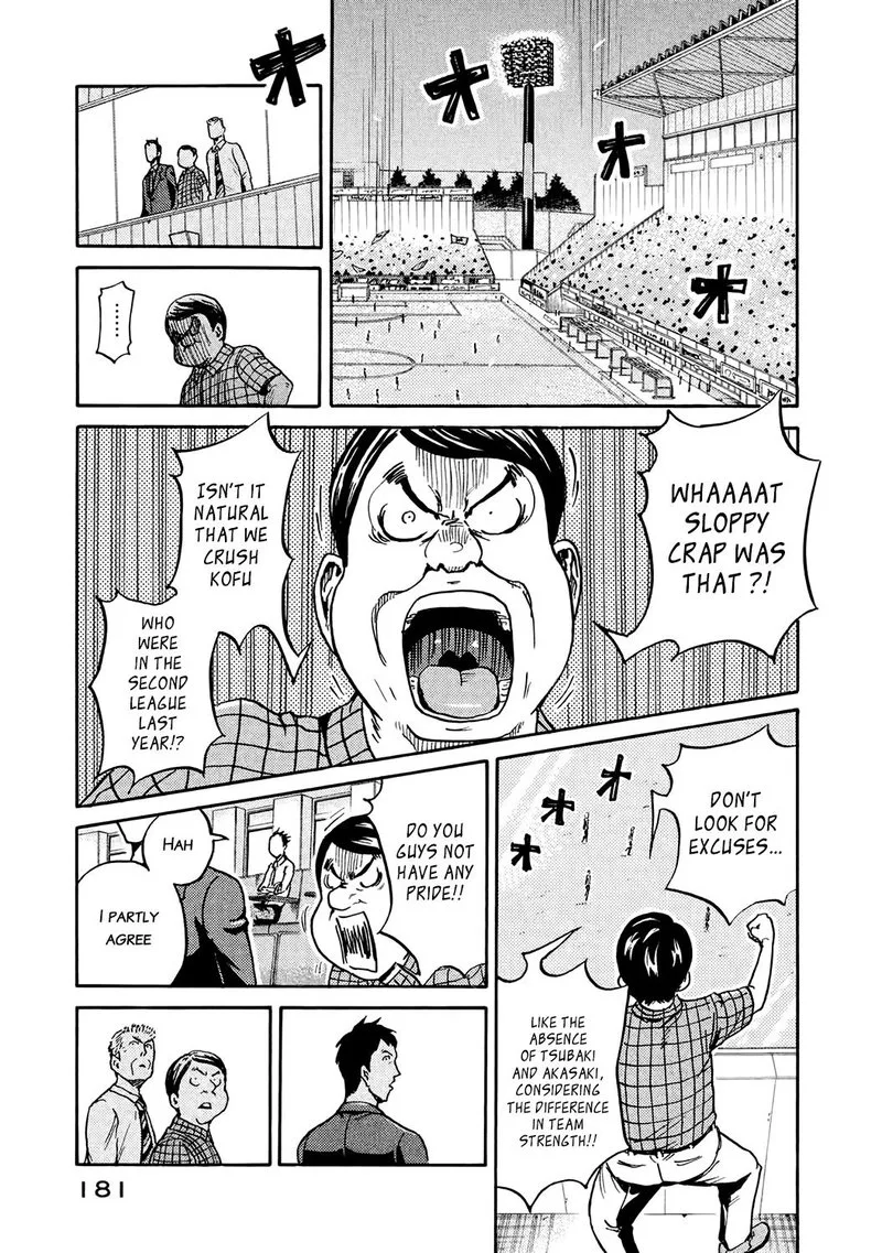 Giant Killing Chapter 396 page 3