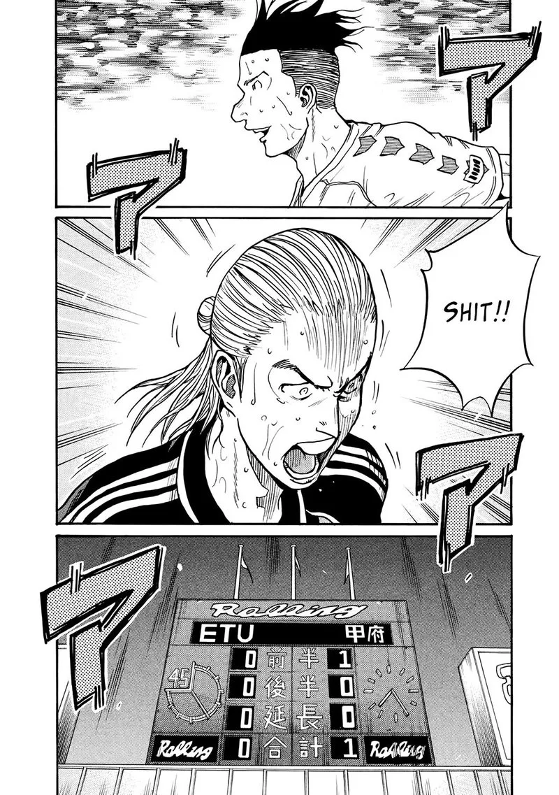 Giant Killing Chapter 396 page 2