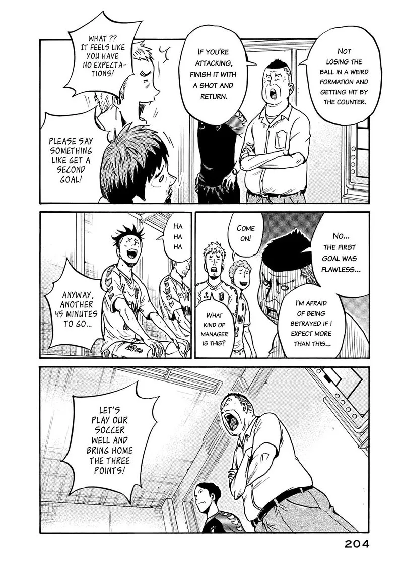 Giant Killing Chapter 397 page 4