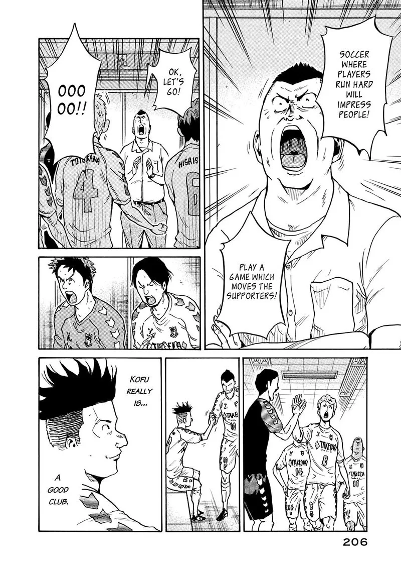 Giant Killing Chapter 397 page 6