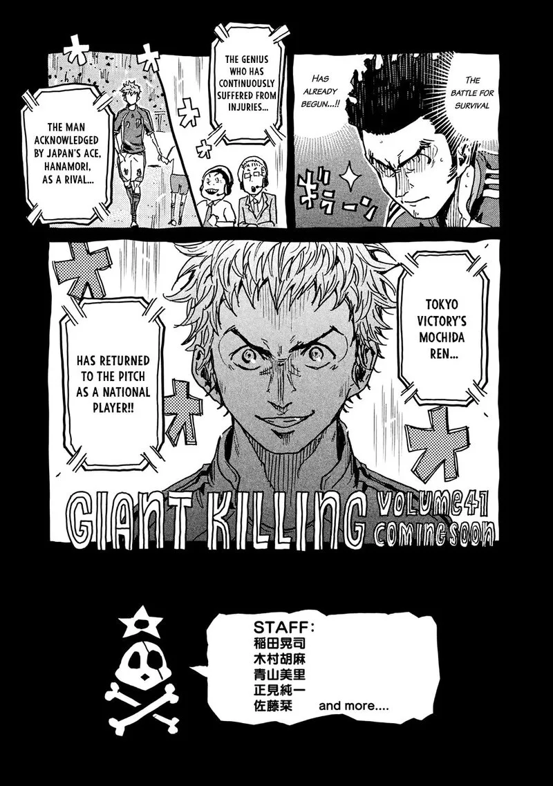 Giant Killing Chapter 397 page 23
