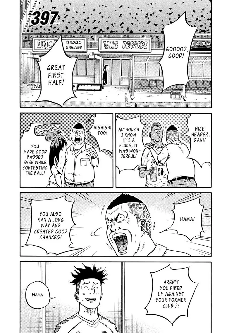Giant Killing Chapter 397 page 1