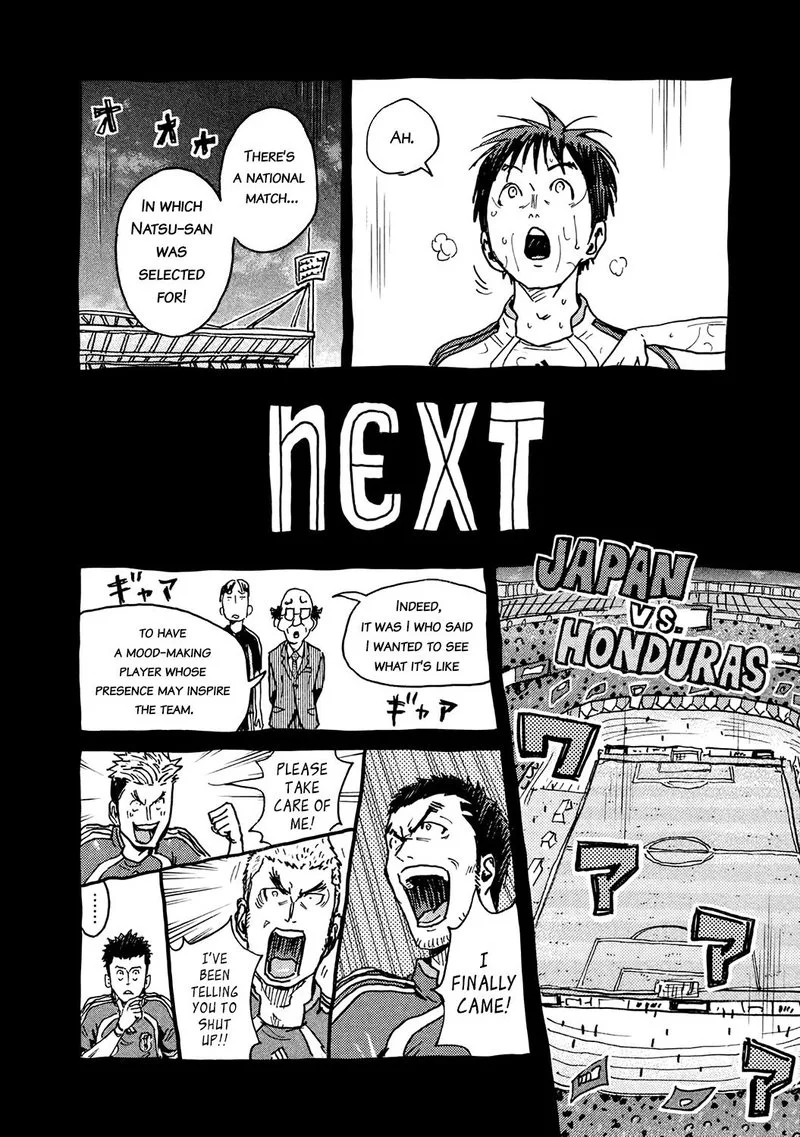 Giant Killing Chapter 397 page 22