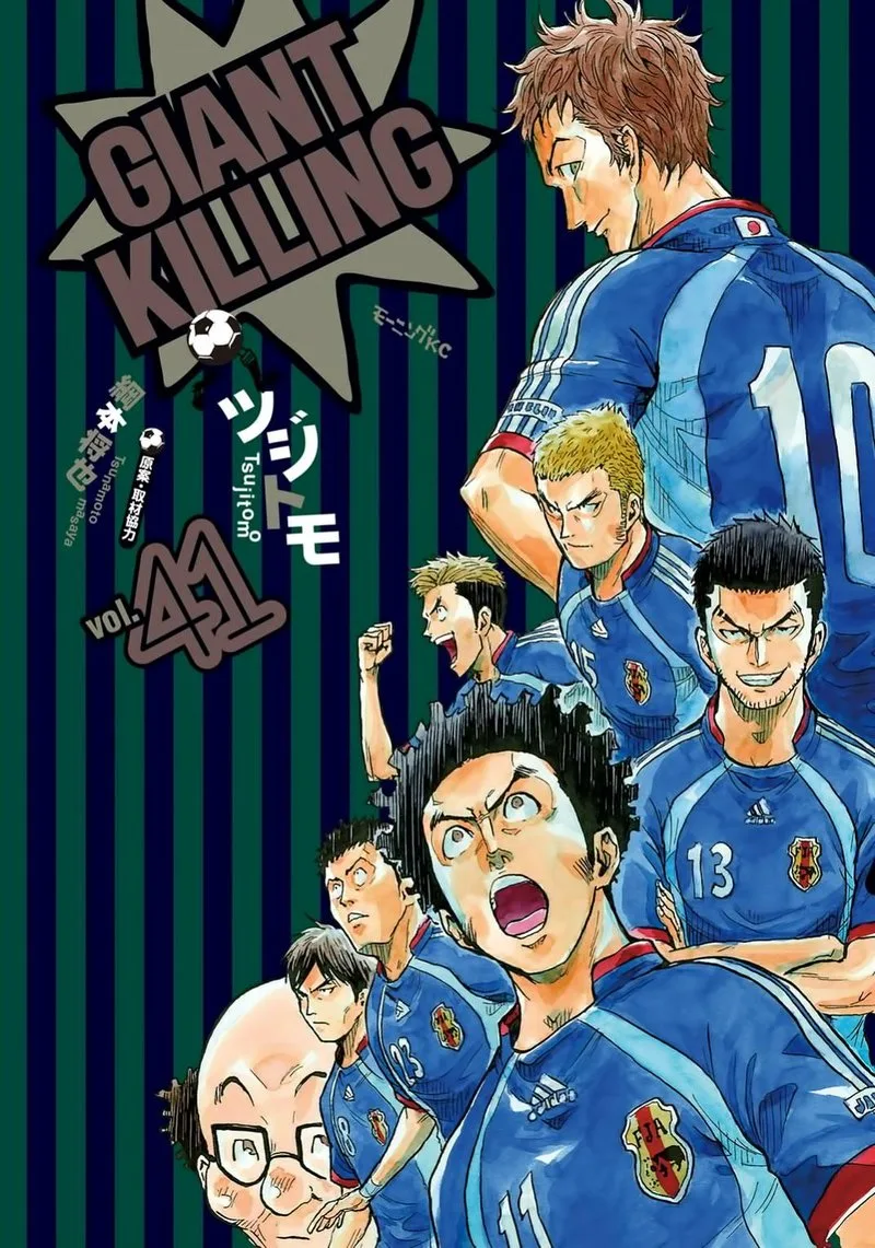 Giant Killing Chapter 398 page 1