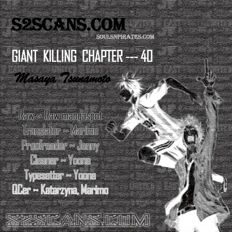 Giant Killing Chapter 40 page 1