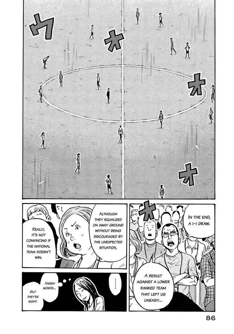 Giant Killing Chapter 401 page 18