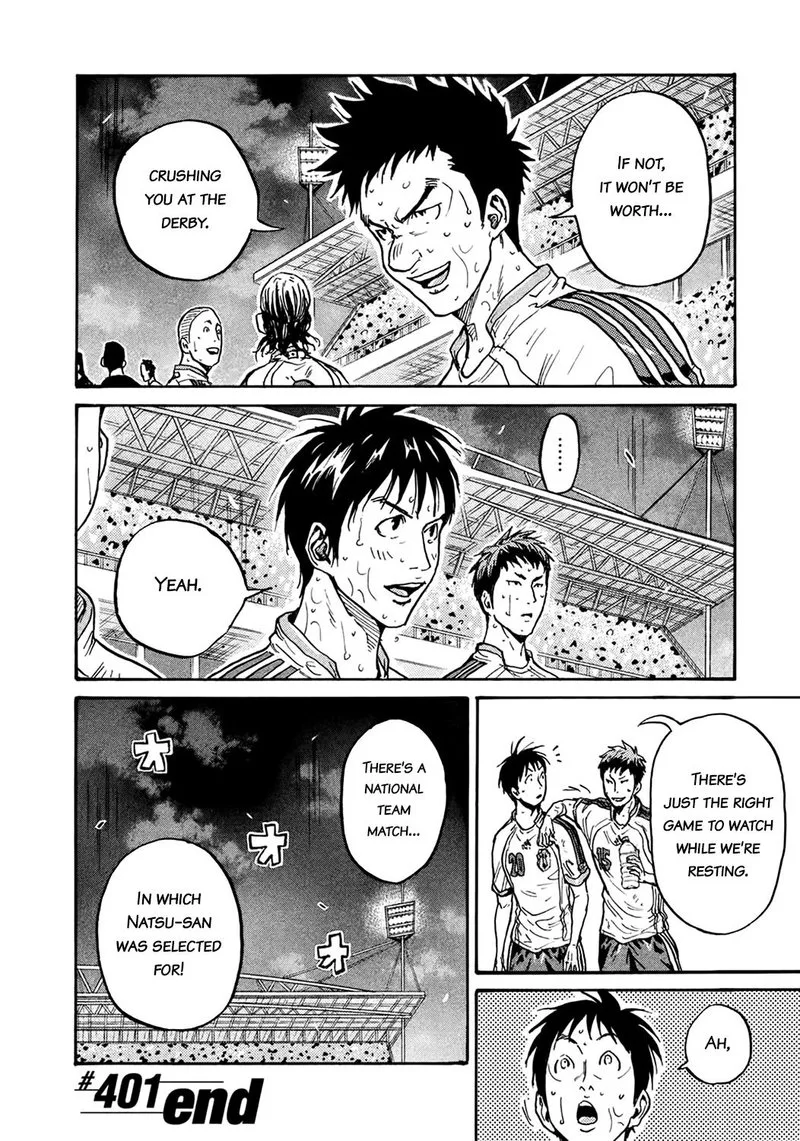 Giant Killing Chapter 401 page 20