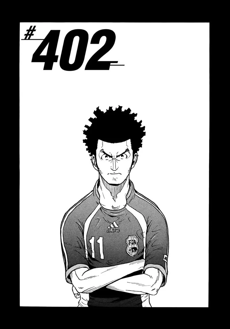 Giant Killing Chapter 402 page 1