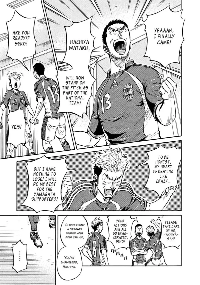Giant Killing Chapter 402 page 9