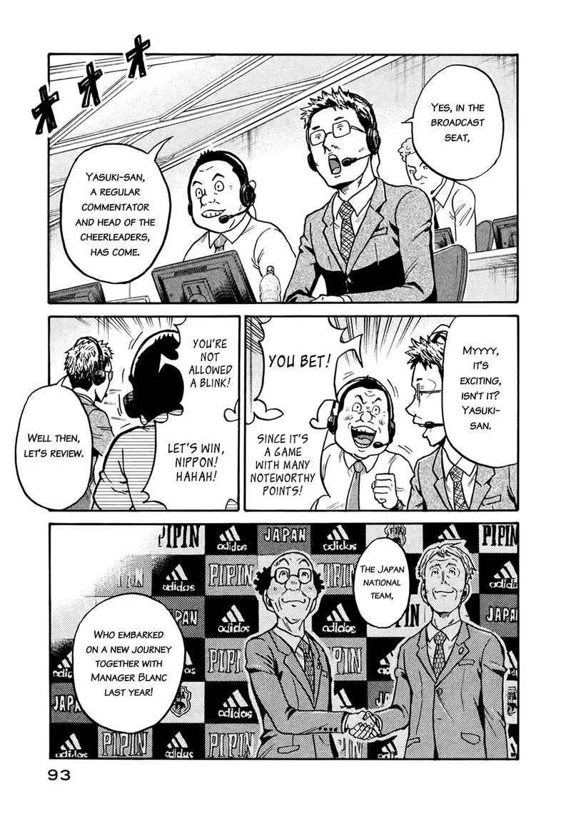Giant Killing Chapter 402 page 3