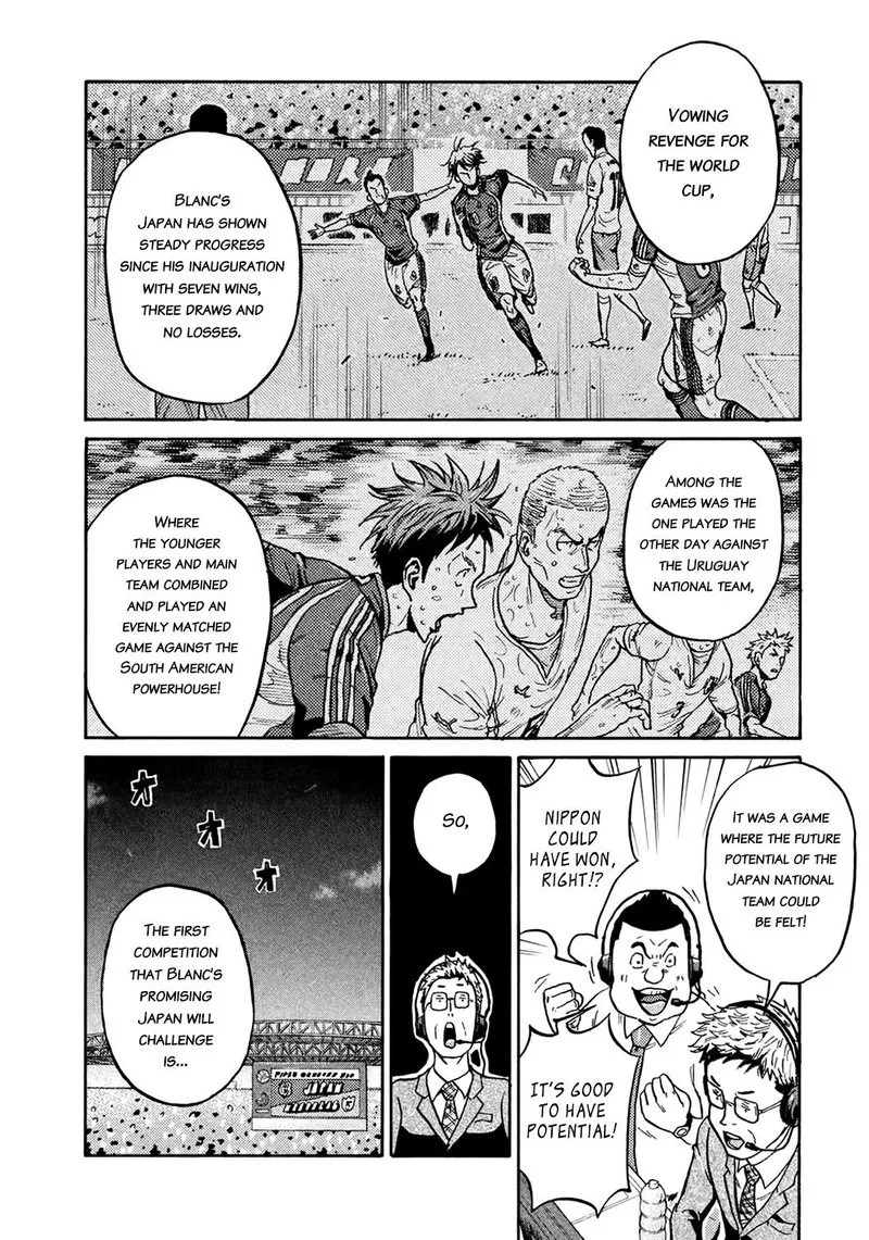 Giant Killing Chapter 402 page 4