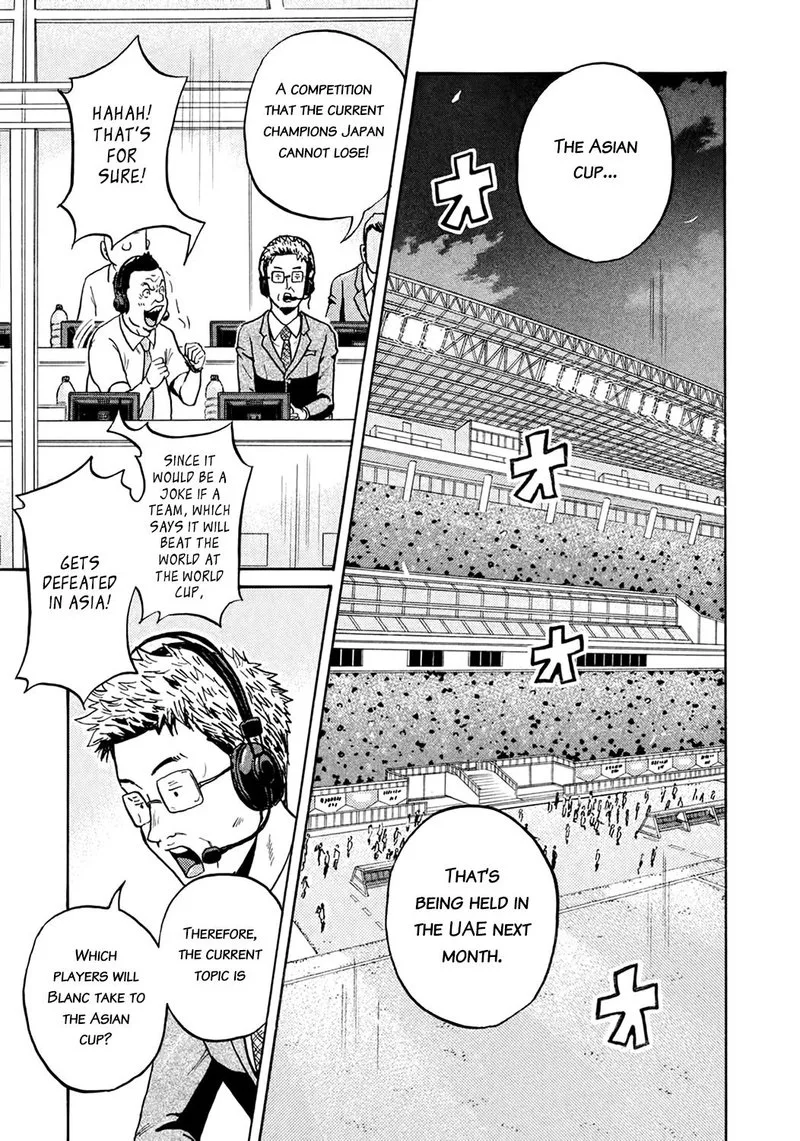 Giant Killing Chapter 402 page 5