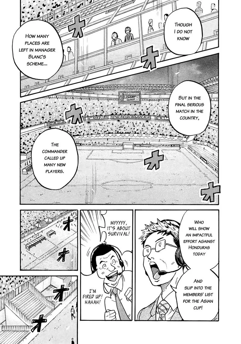 Giant Killing Chapter 402 page 7