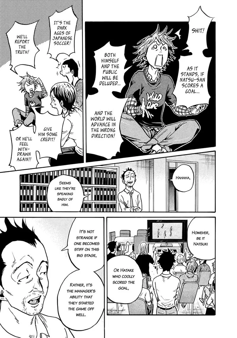 Giant Killing Chapter 404 page 3