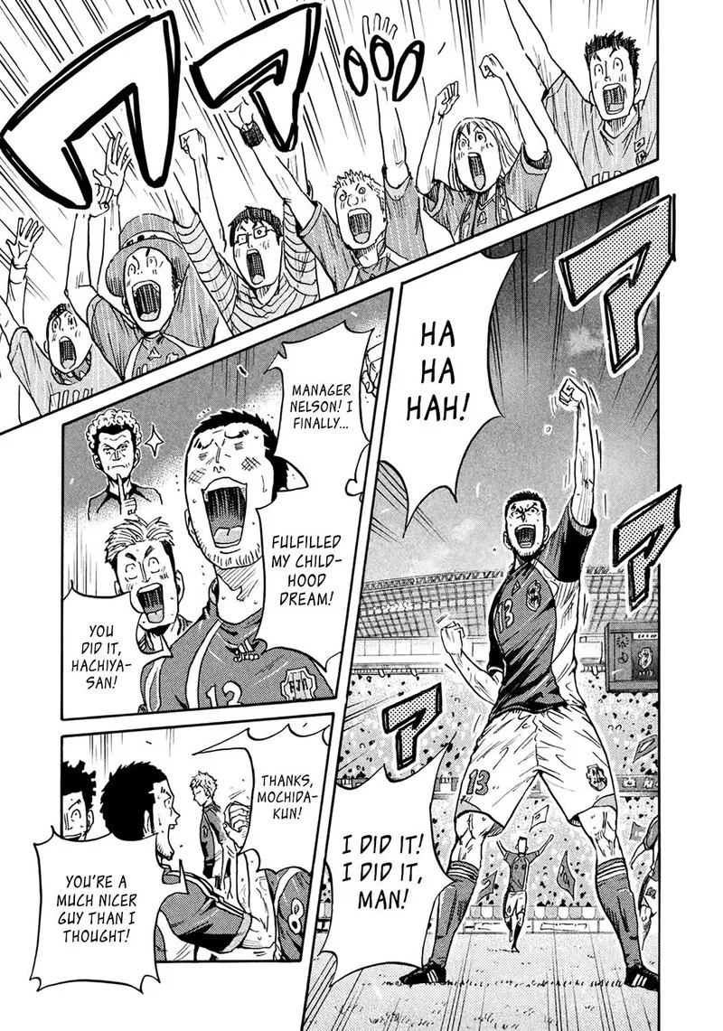 Giant Killing Chapter 404 page 13
