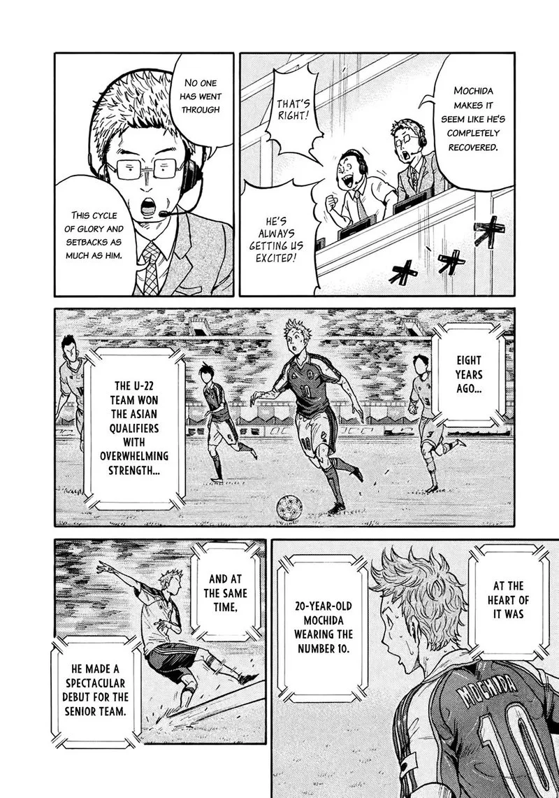 Giant Killing Chapter 405 page 6