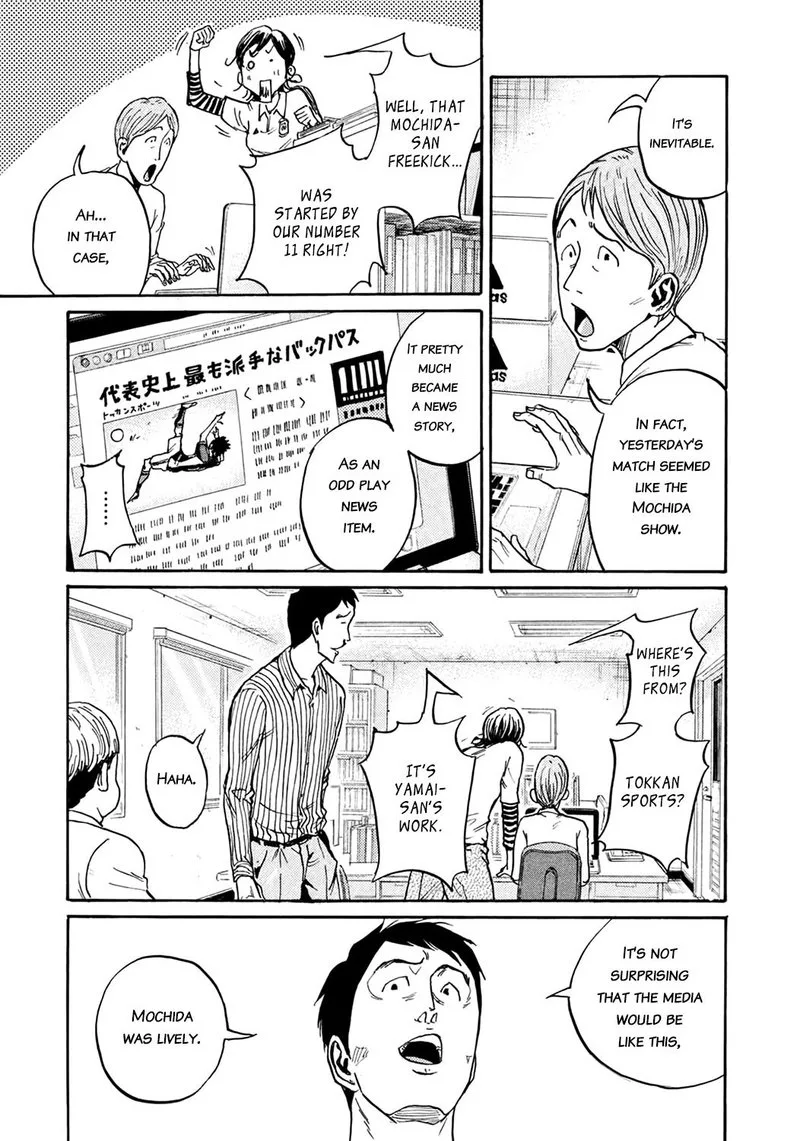 Giant Killing Chapter 406 page 13