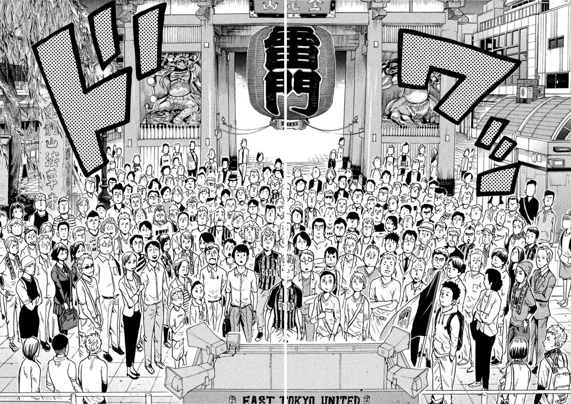 Giant Killing Chapter 407 page 18