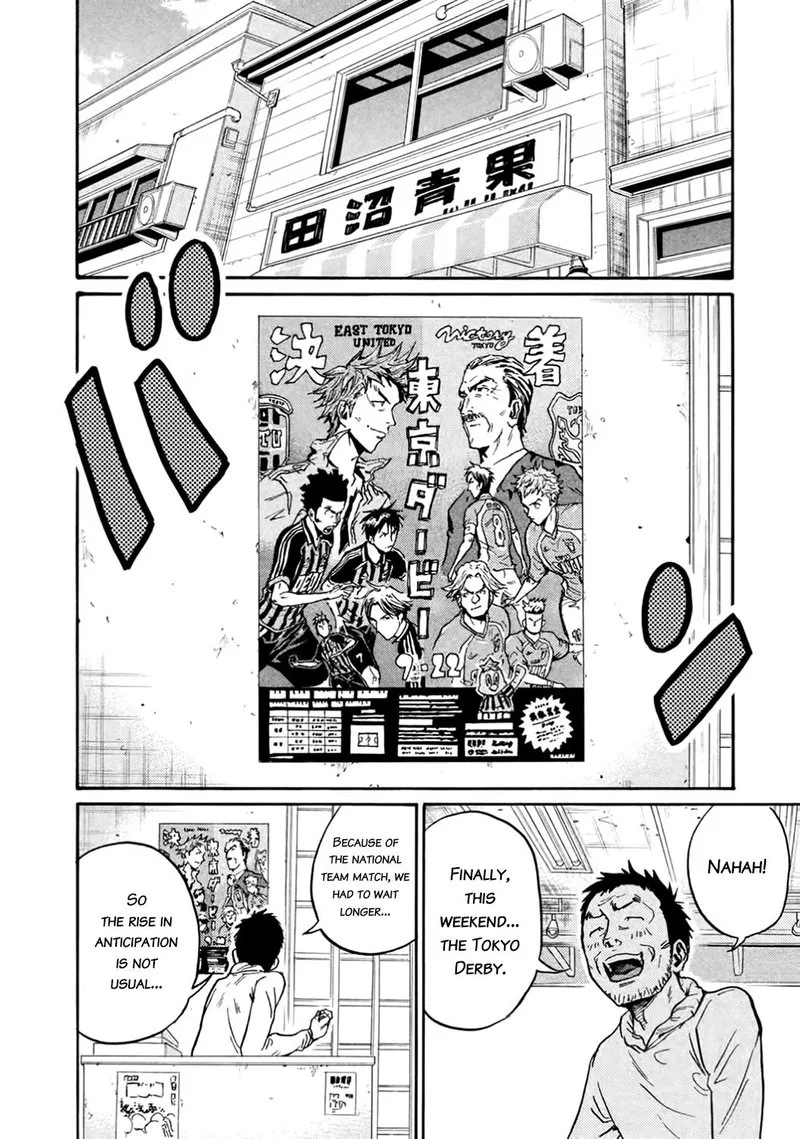 Giant Killing Chapter 407 page 8