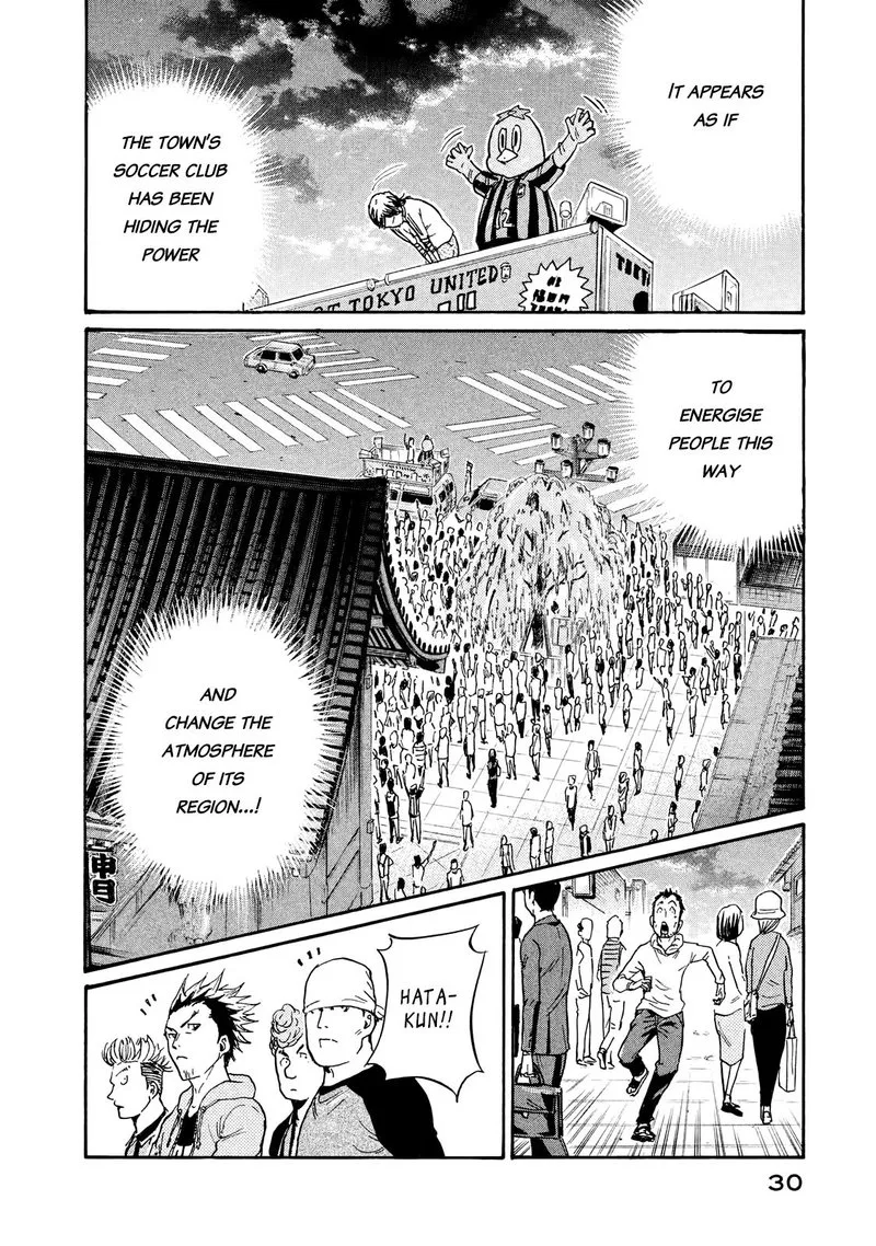 Giant Killing Chapter 409 page 6