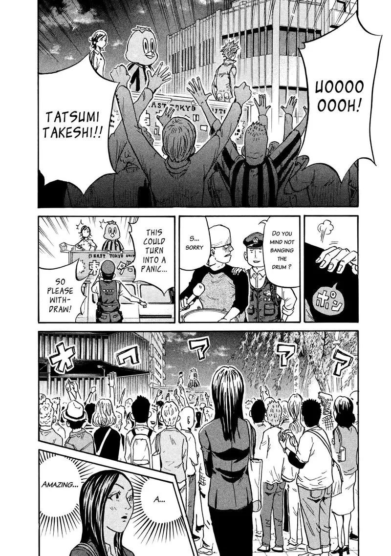 Giant Killing Chapter 409 page 4