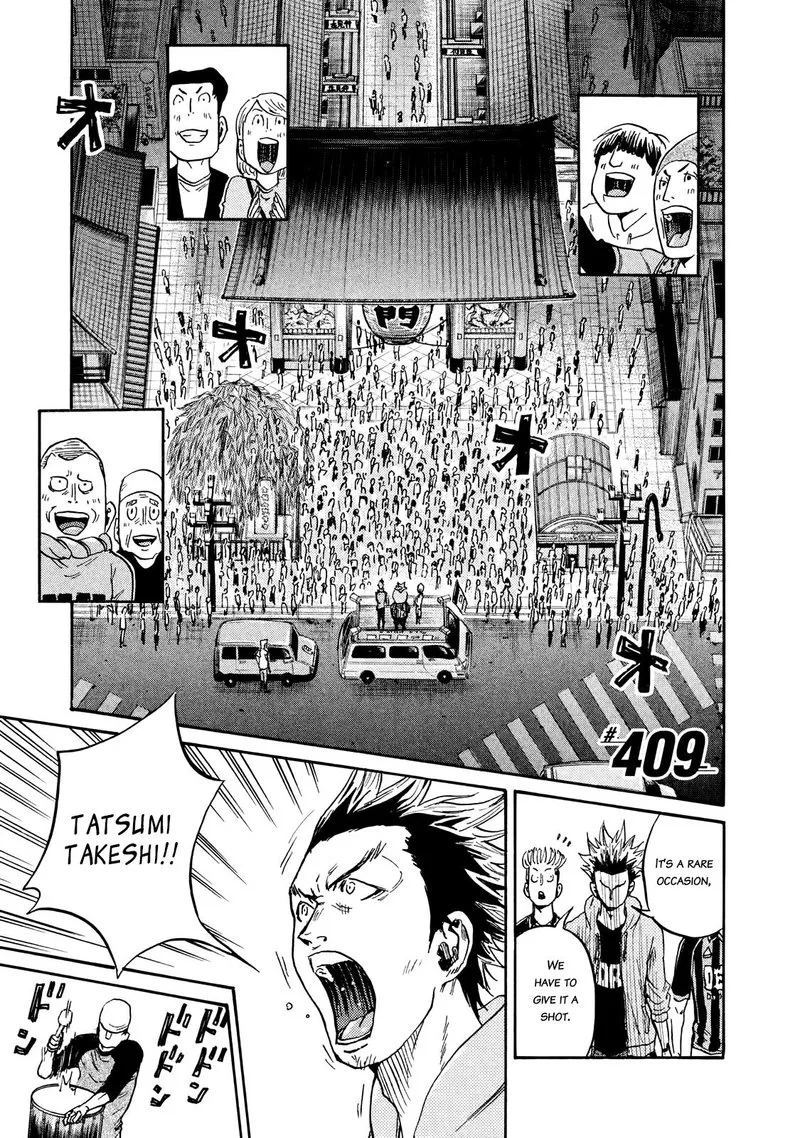 Giant Killing Chapter 409 page 1
