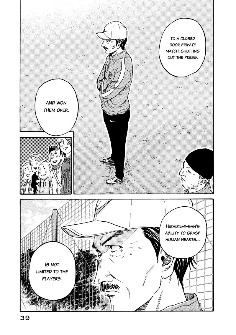 Giant Killing Chapter 409 page 15