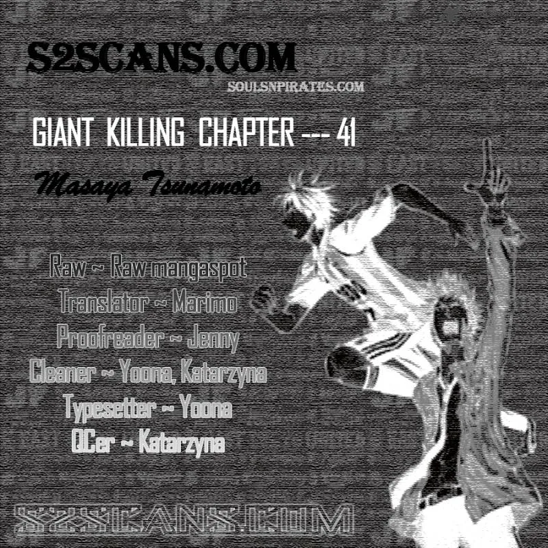 Giant Killing Chapter 41 page 1