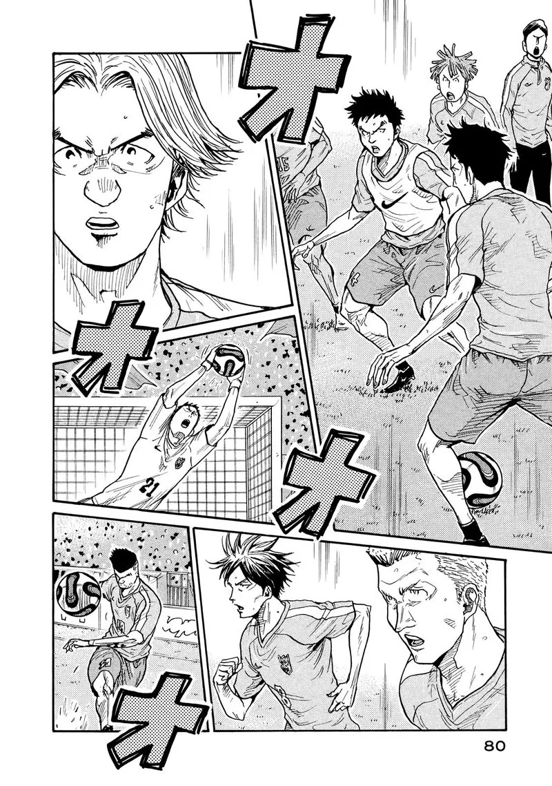 Giant Killing Chapter 411 page 13