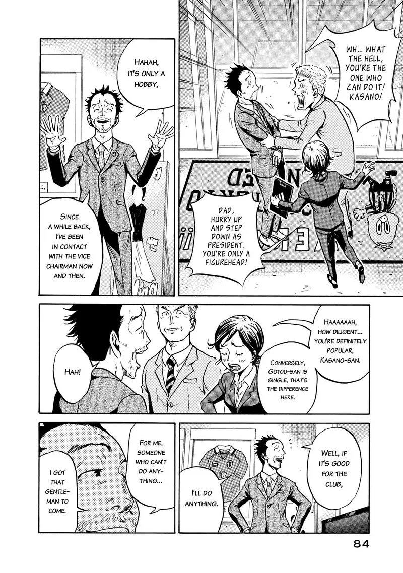 Giant Killing Chapter 411 page 17